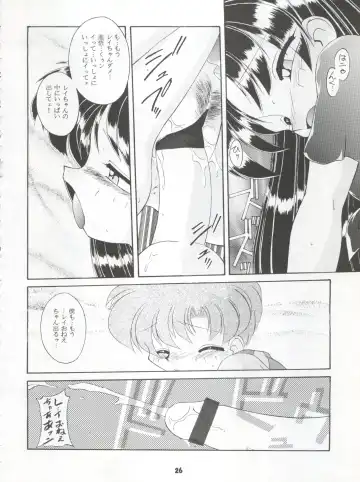 [J.sairo - Umemachi Syouji] HABER 8 ~SILVER MOON~ Fhentai - Page 26