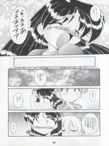 [J.sairo - Umemachi Syouji] HABER 8 ~SILVER MOON~ Fhentai - Page 27