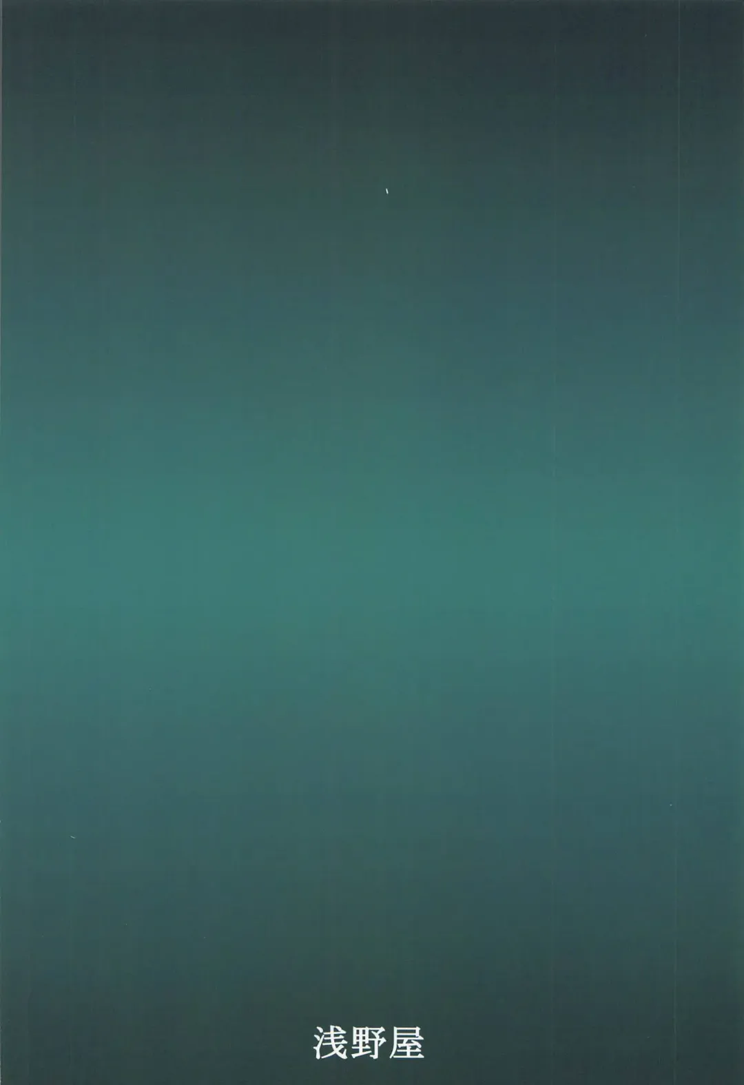 [Kittsu] Goblin Nametara Hidoi Me ni Acchaimashita Fhentai - Page 20