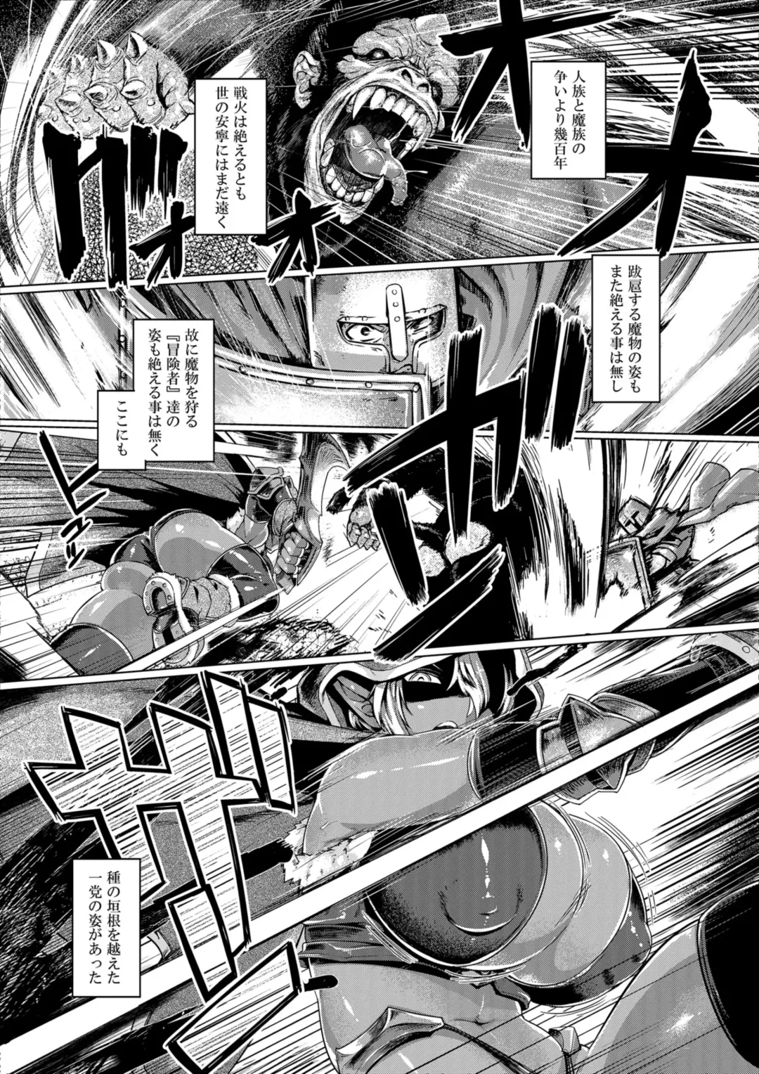 [Tabigarasu] Dark Elf Control Fhentai.net - Page 3