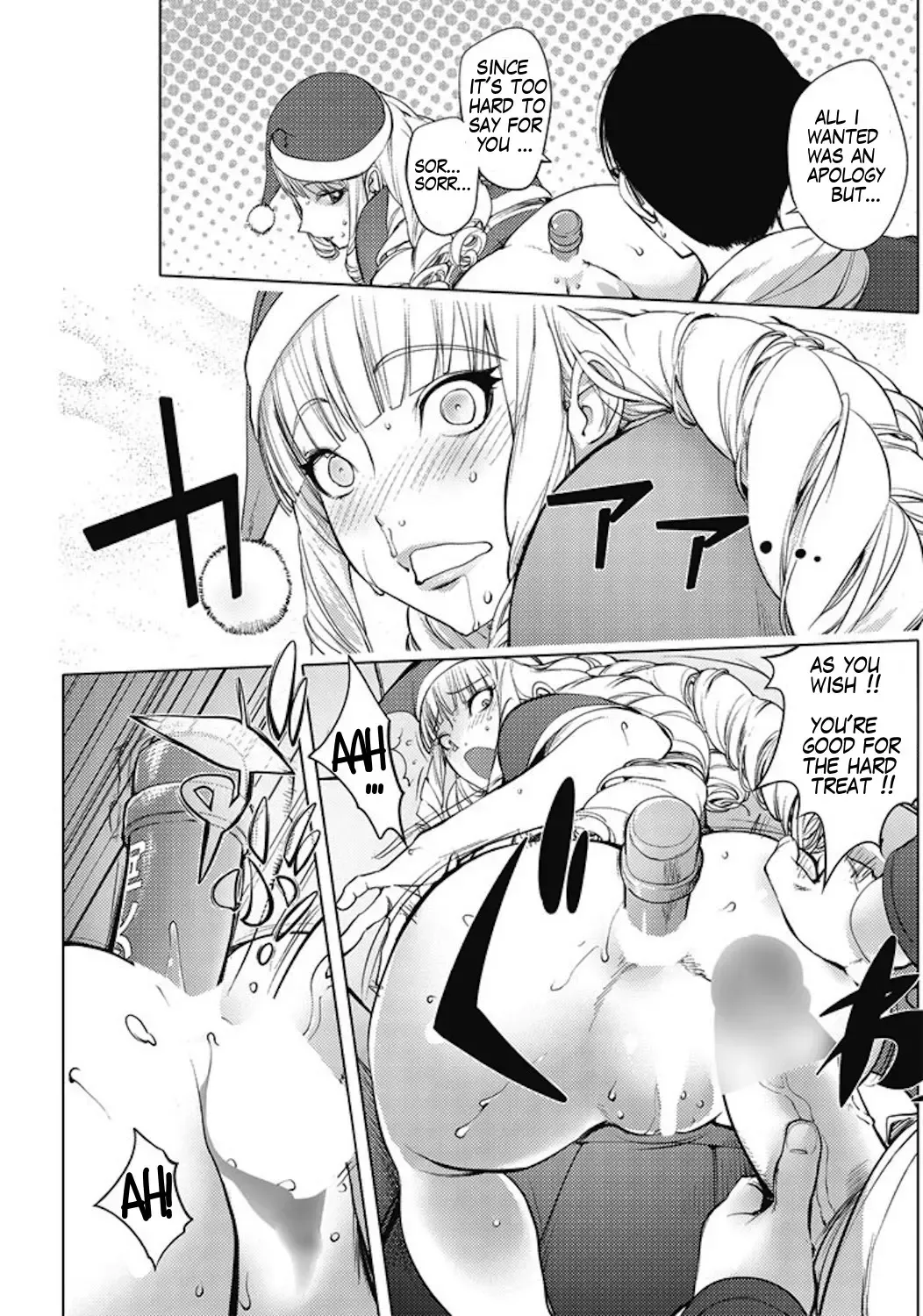 [Kon-kit] Washiu Shirayuki no Xmas | SnowWhite's Xmas Fhentai.net - Page 15