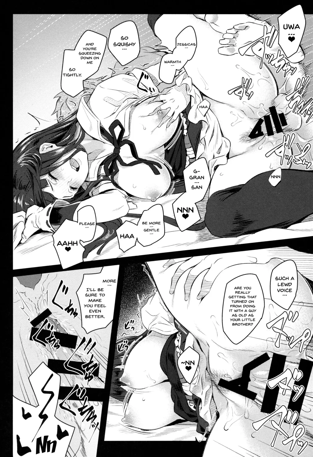 [Matsukawa] Jasmine to Jessica to | Jasmine and Jessica and Fhentai - Page 11