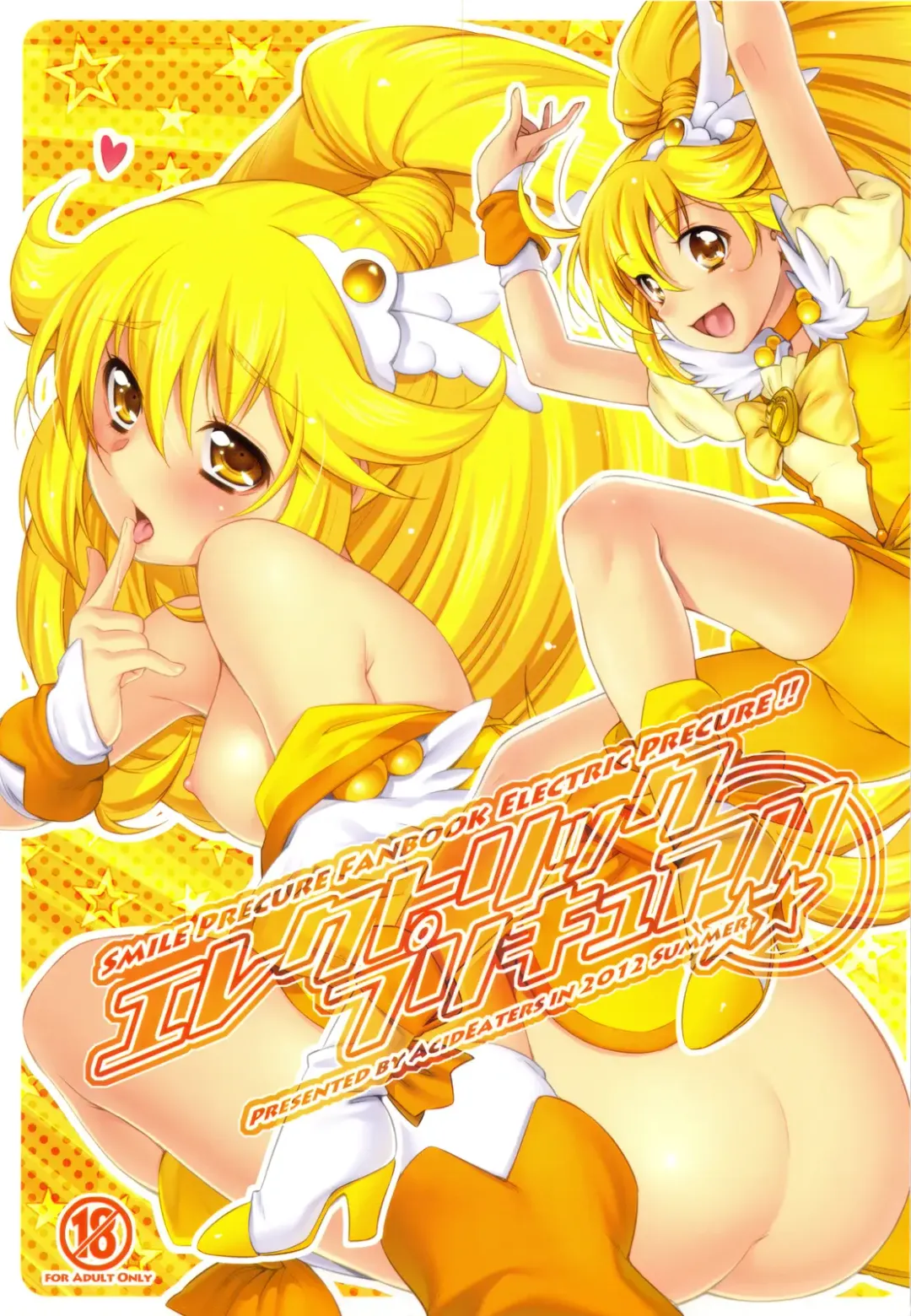 Read [Kazuma Muramasa] Electric Precure!! - Fhentai.net