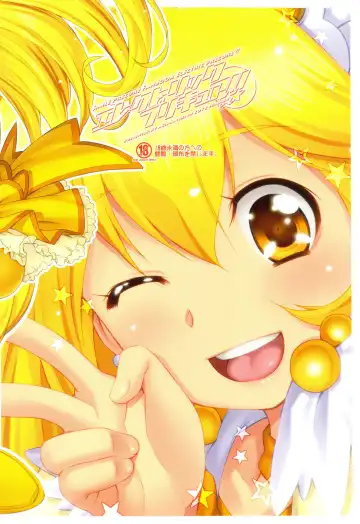 [Kazuma Muramasa] Electric Precure!! Fhentai - Page 30