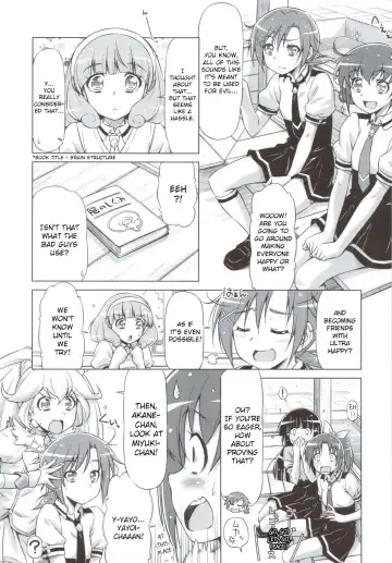 [Kazuma Muramasa] Electric Precure!! Fhentai - Page 5