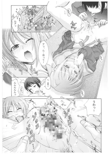 Uchuujin to Miraijin no Hon Fhentai - Page 6