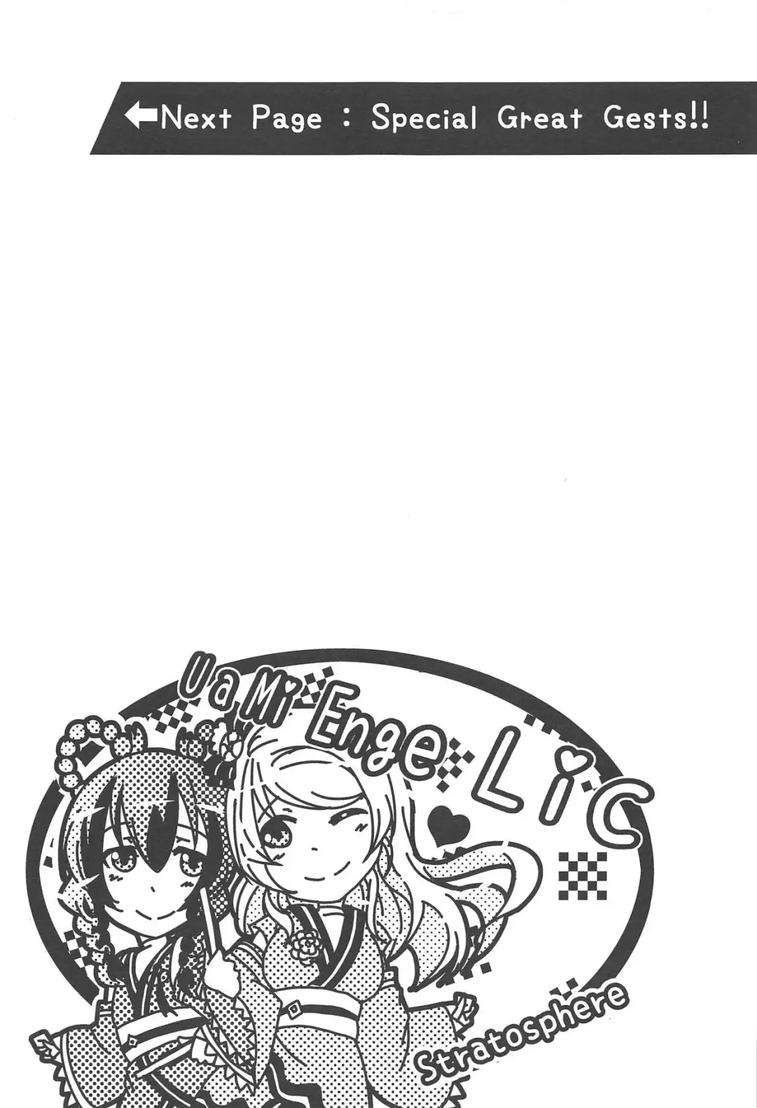 [Urutsu] U a Mi Enge Lic Fhentai - Page 30