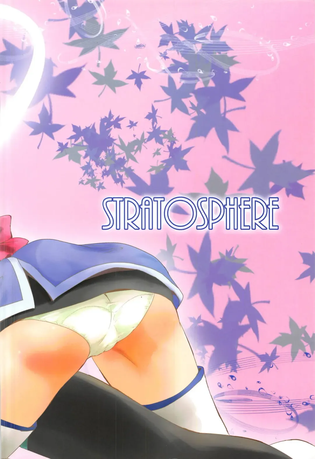 [Urutsu] U a Mi Enge Lic Fhentai - Page 34