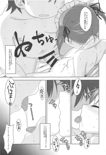 [Aotsuki Hirotada] Houkago Link 11 Fhentai.net - Page 6