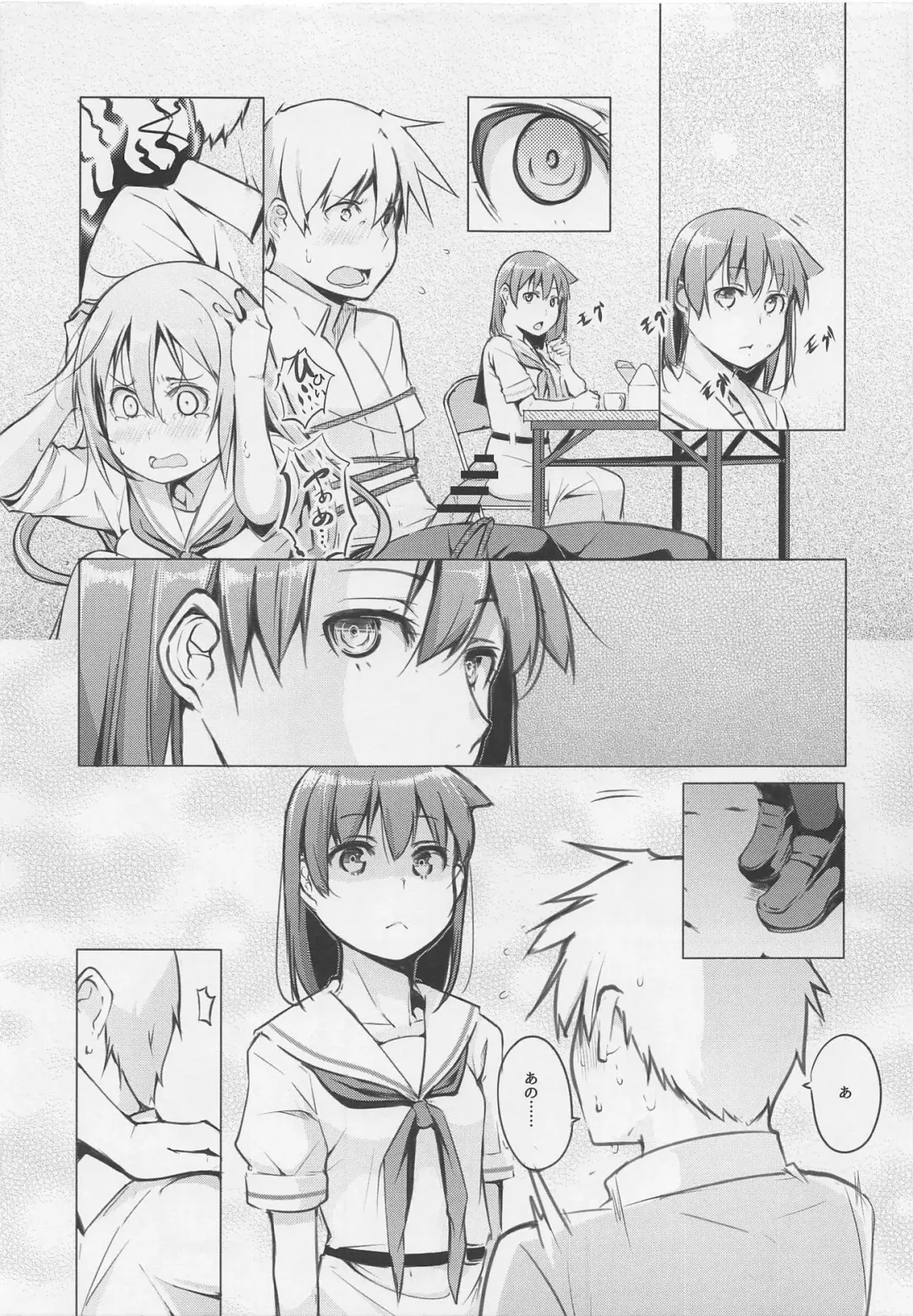 [Kisen] Kyoutarou ga Shuyaku - Shiraitodai Hen #1 Fhentai - Page 10