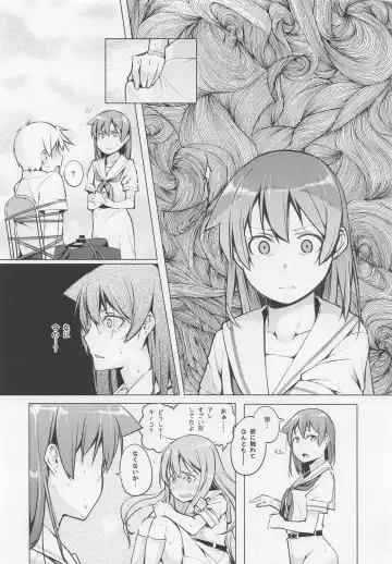 [Kisen] Kyoutarou ga Shuyaku - Shiraitodai Hen #1 Fhentai - Page 11
