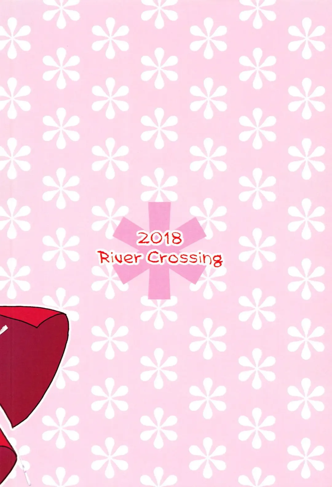 [Kawagoe Wataru] Shouhou to Oshirix Fhentai - Page 22