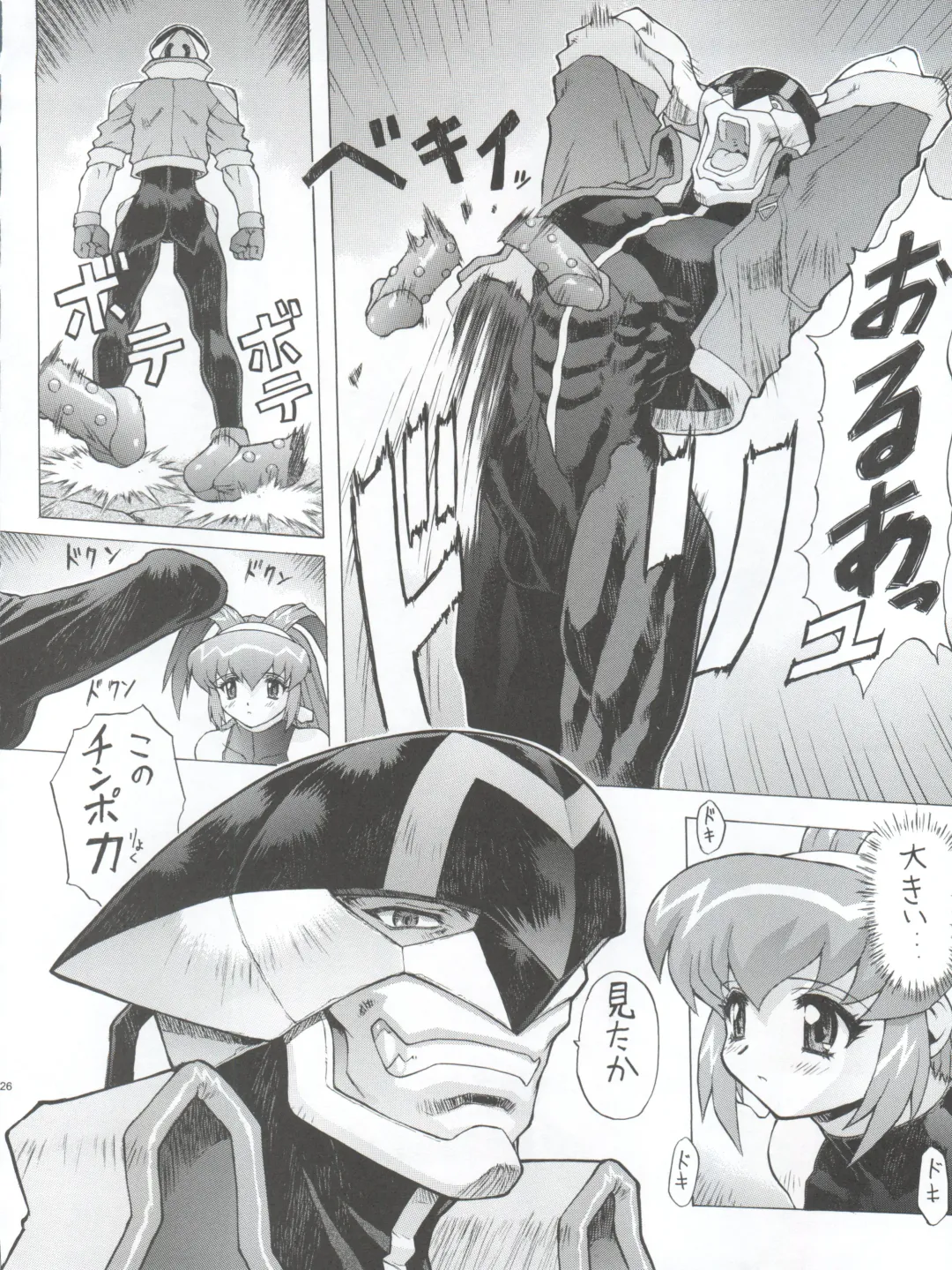 [Mogudan] Chou Undoukai Chou Akari House Fhentai - Page 28