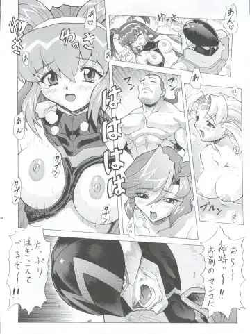 [Mogudan] Chou Undoukai Chou Akari House Fhentai.net - Page 46