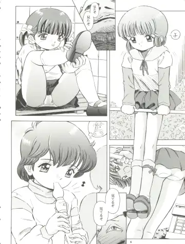 [Kantarou] Mahou Kyuushiki 6 - Magical Classic 6 Fhentai - Page 6