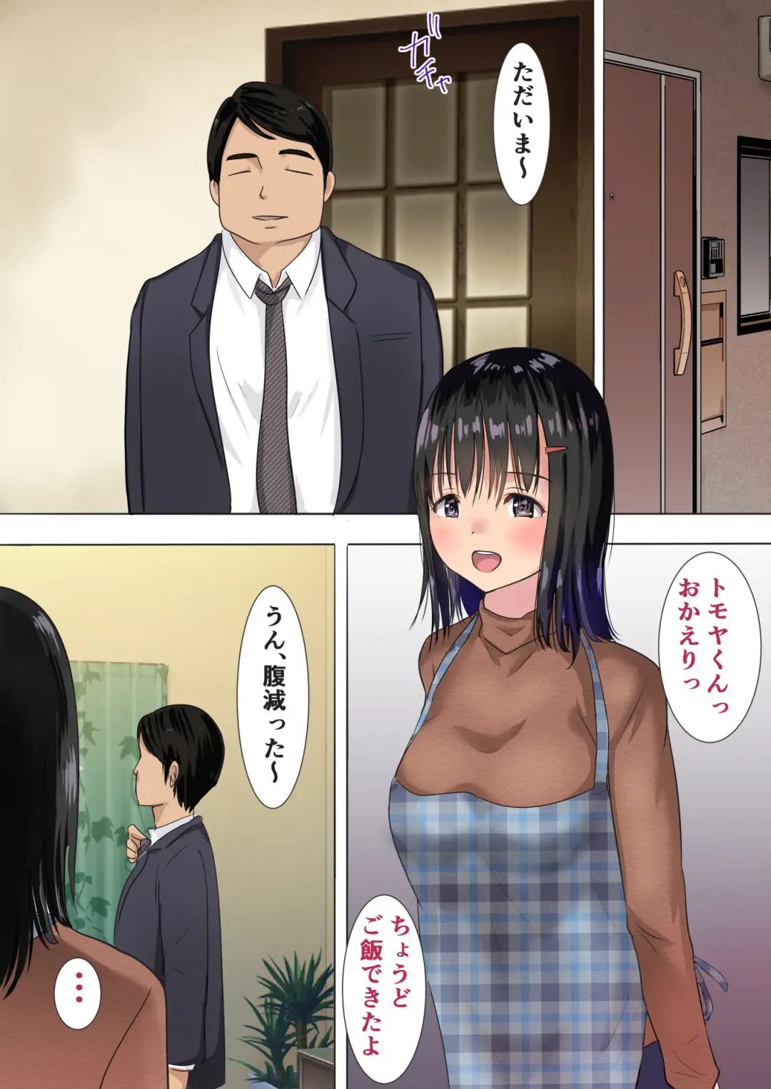 [Nibo] Mari ga Otto no Inai Mansion Deshita Sex Fhentai - Page 60