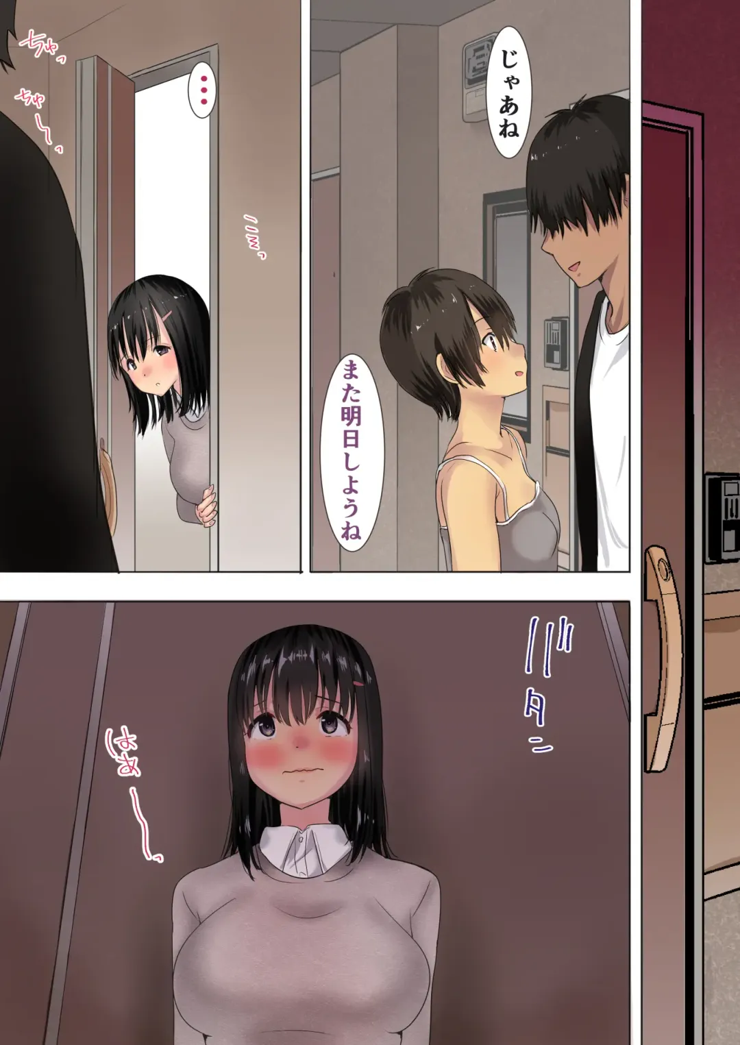 [Nibo] Mari ga Otto no Inai Mansion Deshita Sex Fhentai - Page 63