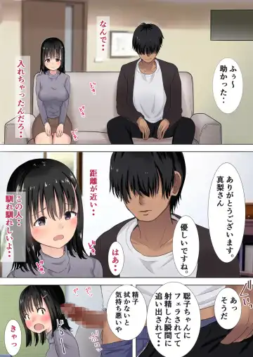 [Nibo] Mari ga Otto no Inai Mansion Deshita Sex Fhentai - Page 12