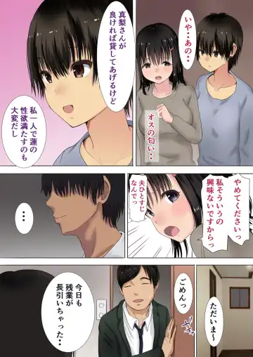 [Nibo] Mari ga Otto no Inai Mansion Deshita Sex Fhentai - Page 8