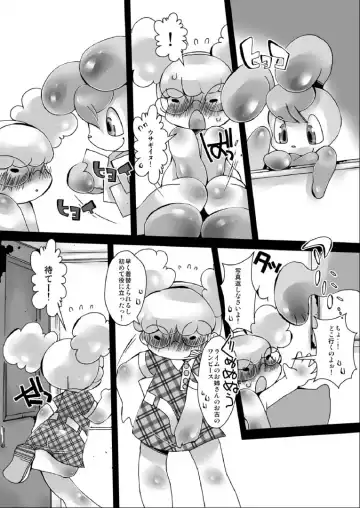 [Sugai] Canary Doughnut no Chiisana Ana Fhentai.net - Page 6