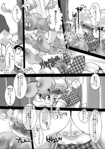 [Sugai] Canary Doughnut no Chiisana Ana Fhentai.net - Page 7