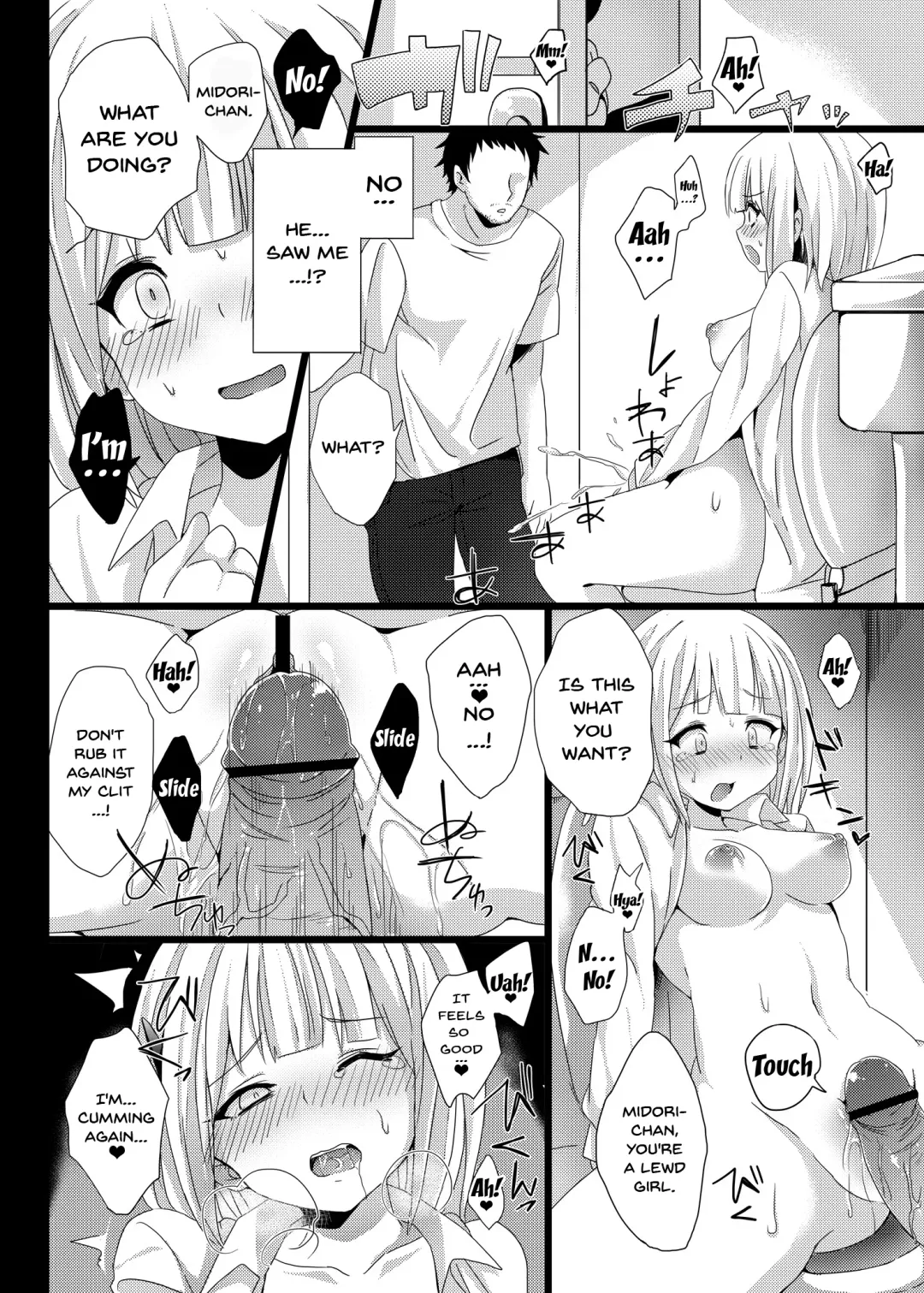 [Akatsuki Kochi] Midori wa Kawaii Boku no Benki Fhentai - Page 17