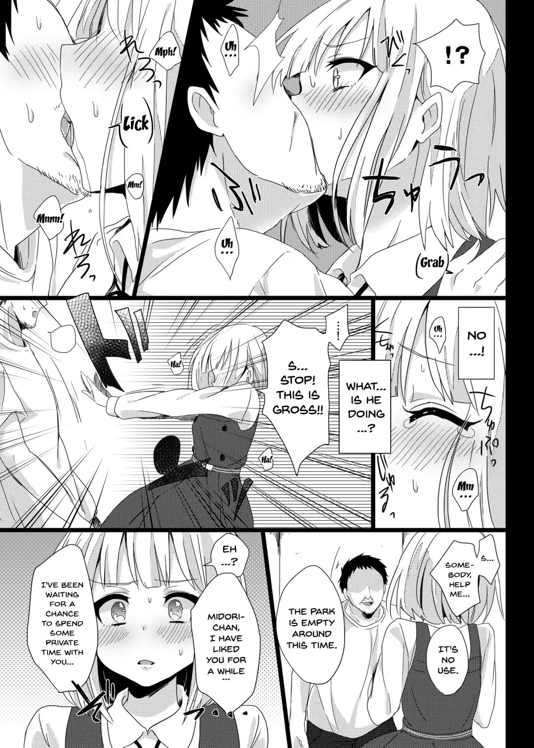 [Akatsuki Kochi] Midori wa Kawaii Boku no Benki Fhentai - Page 4