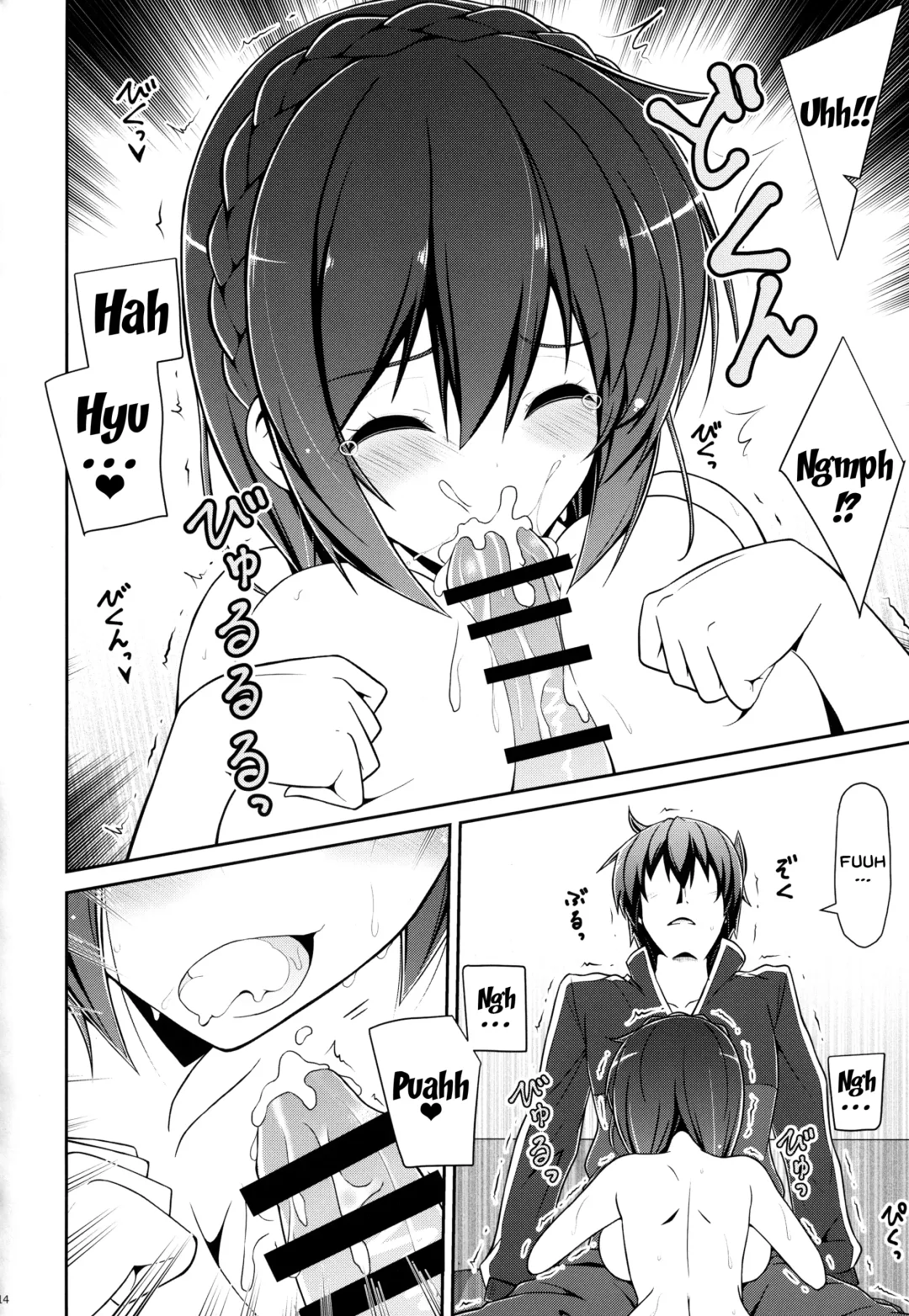 [Arui Ryou] Yunyunyunyun shiyou! Fhentai - Page 13