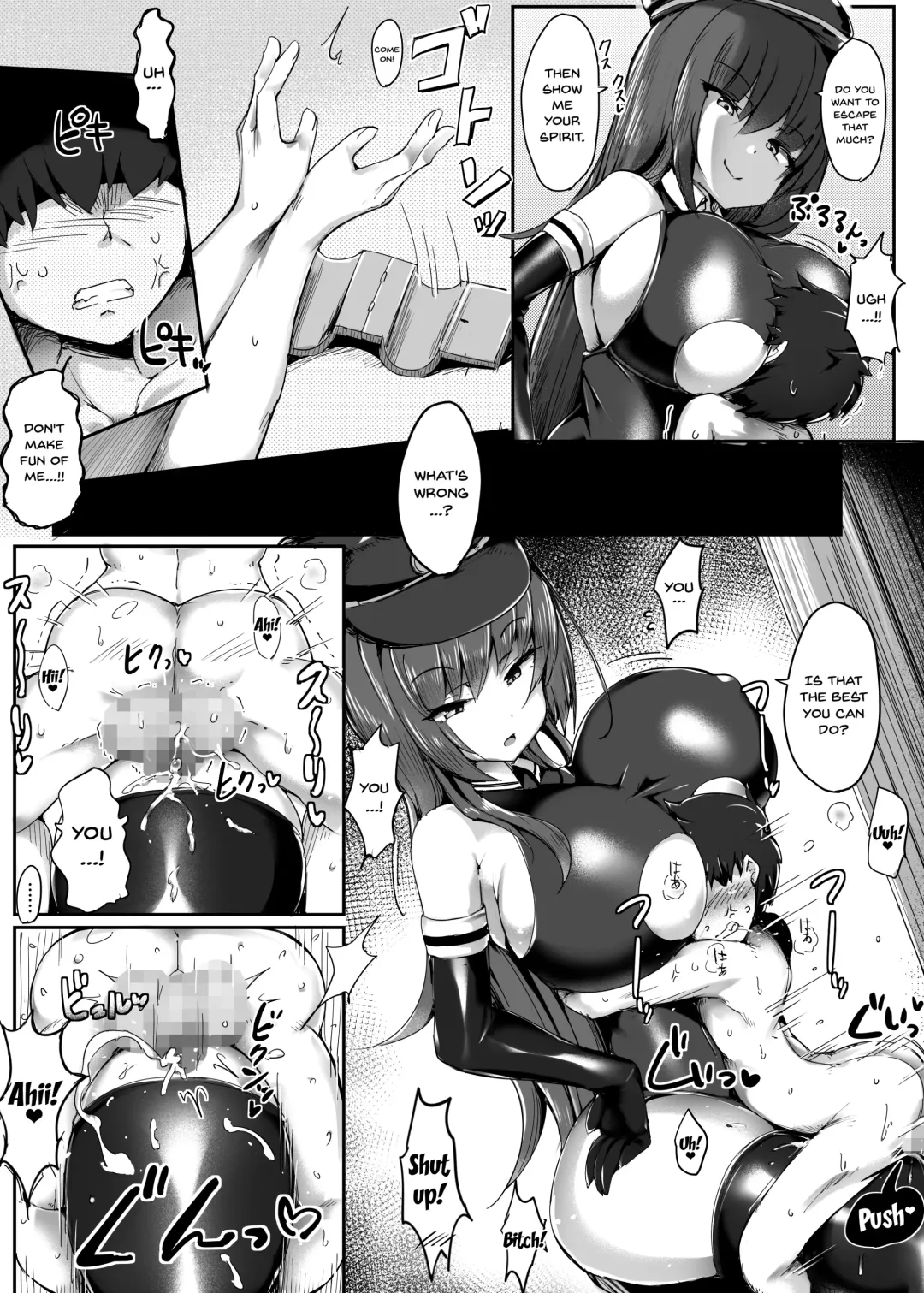 [Doskoinpo] Danjo Sensou Fhentai.net - Page 4