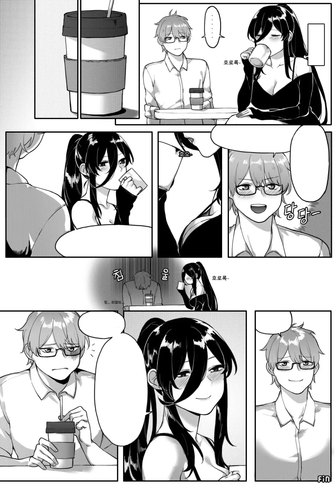 [Mimyo] . Fhentai - Page 5