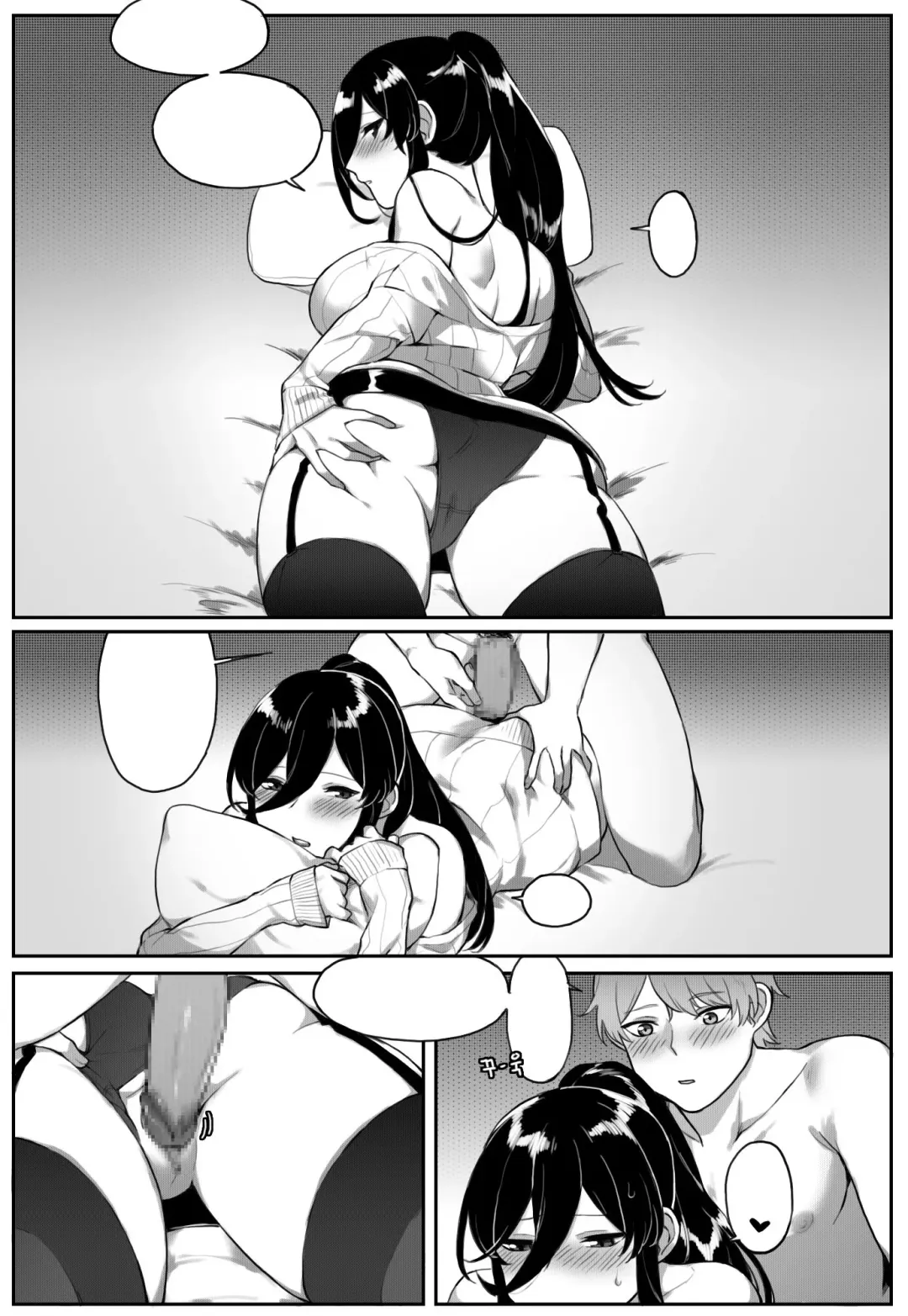 [Mimyo] . Fhentai - Page 7