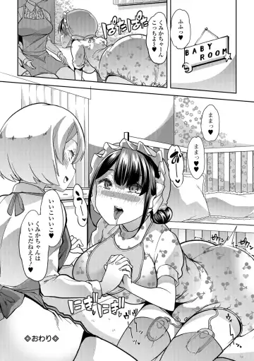 [Goya] Himitsu no Gyaku Toile Training 3 Fhentai - Page 20