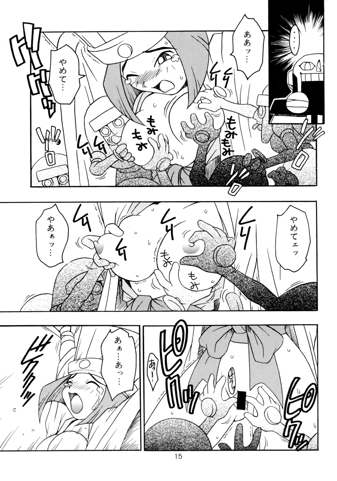 [Ninnin] Enma Kourin vol.2 Fhentai - Page 14