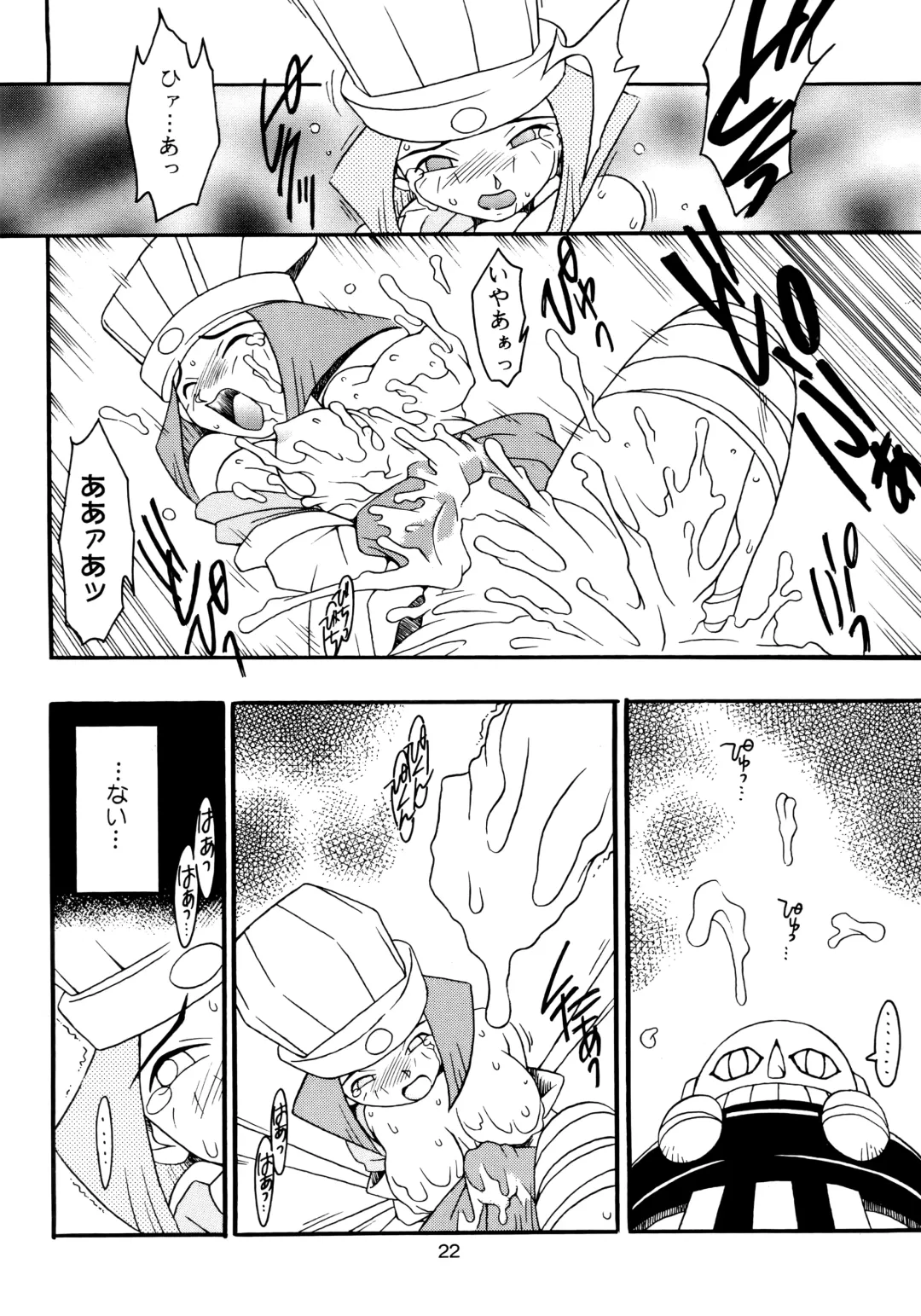 [Ninnin] Enma Kourin vol.2 Fhentai - Page 21