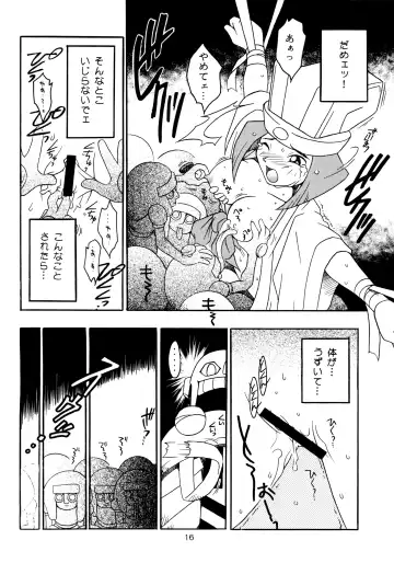 [Ninnin] Enma Kourin vol.2 Fhentai - Page 15