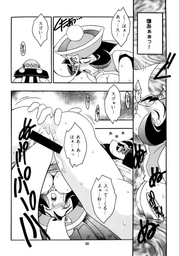 [Ninnin] Enma Kourin vol.2 Fhentai - Page 35