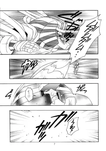 [Ninnin] Enma Kourin vol.2 Fhentai - Page 6