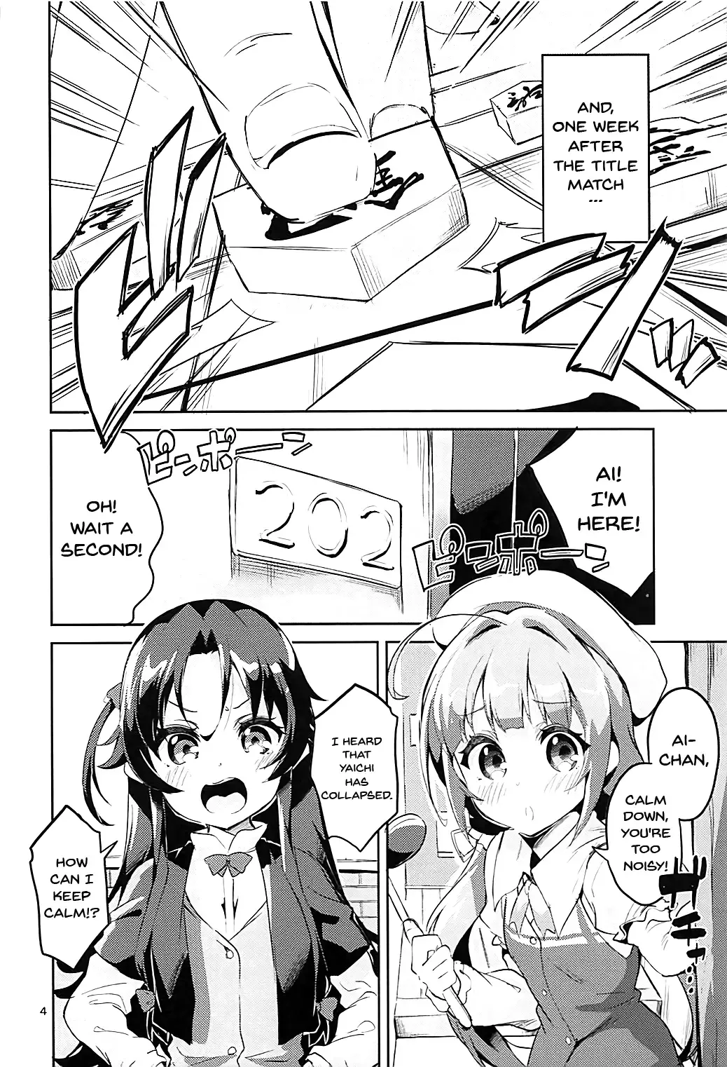 [Ekakibit] Otsukaresama desu Shisho Fhentai - Page 3