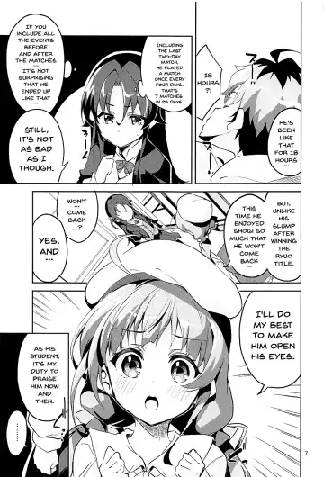 [Ekakibit] Otsukaresama desu Shisho Fhentai.net - Page 6