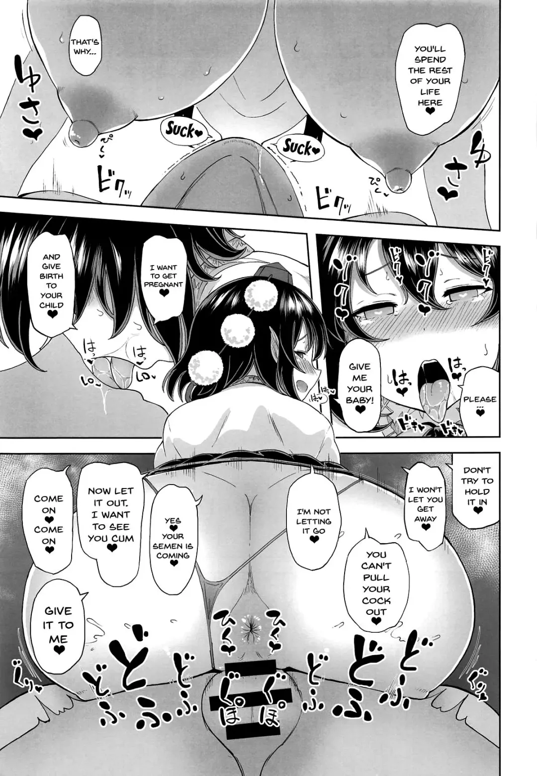 [Hamaburicchi] Shameimaru Aya no Inyoku Rakuen Fhentai - Page 18