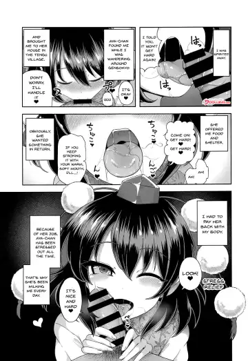 [Hamaburicchi] Shameimaru Aya no Inyoku Rakuen Fhentai - Page 2