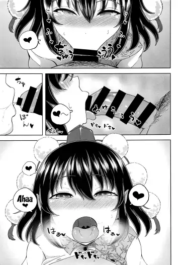 [Hamaburicchi] Shameimaru Aya no Inyoku Rakuen Fhentai - Page 20