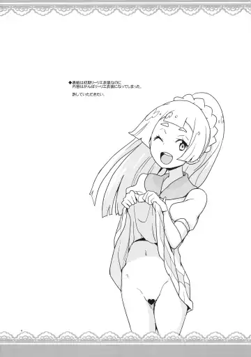 [Heriyama] Lillie Kimi no Atama Boku ga Yoku Shite Ageyou Fhentai - Page 3