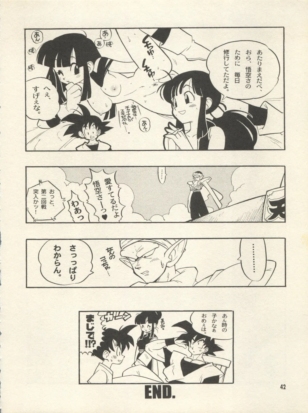 [Fujimoto Hideaki] Triple Miracle Fhentai.net - Page 48