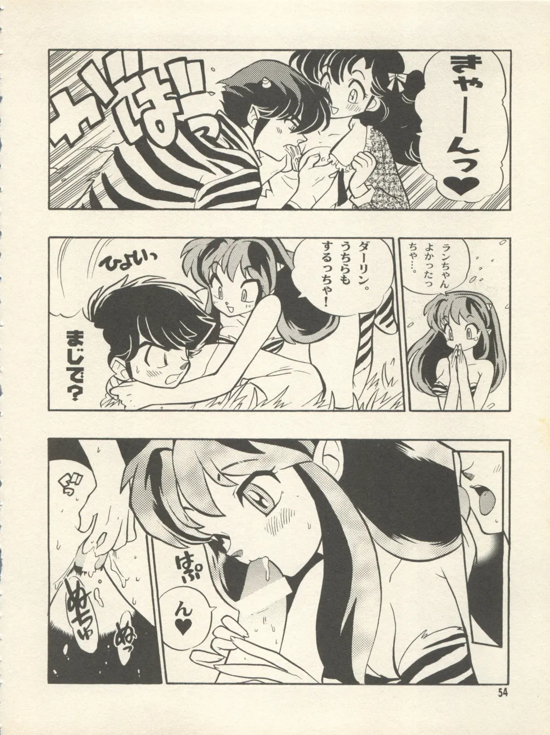 [Fujimoto Hideaki] Triple Miracle Fhentai.net - Page 60