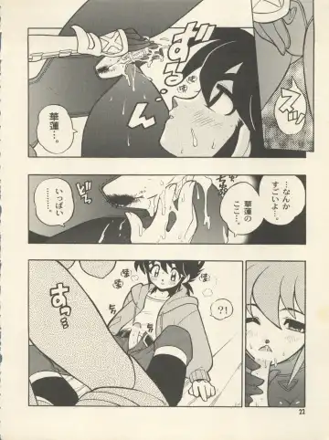 [Fujimoto Hideaki] Triple Miracle Fhentai.net - Page 28