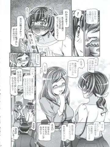 [Kousaka Jun] Smile Mama Cure Fhentai.net - Page 8