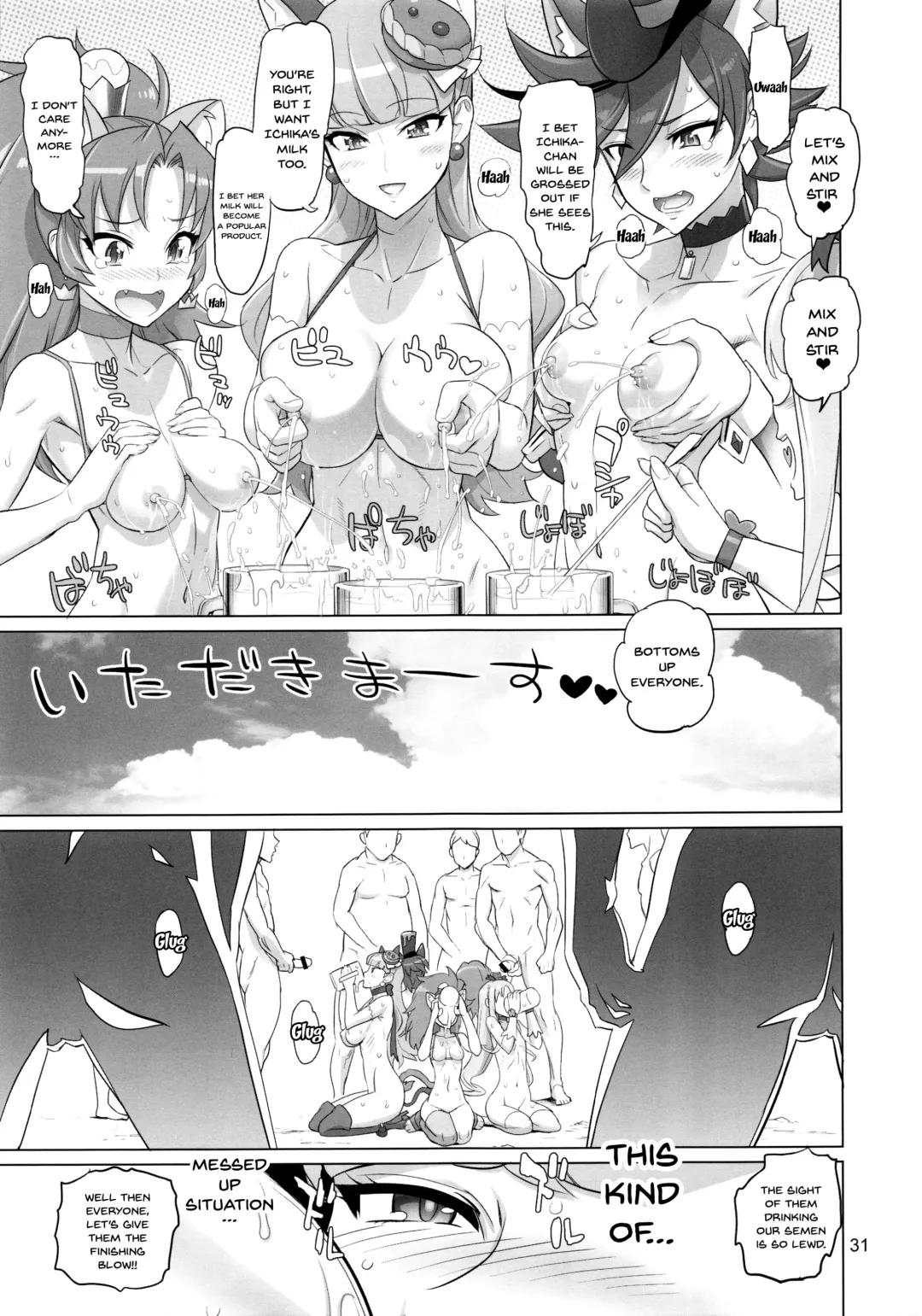 [Inazuma] PRETTYUNKNOWN'S BATTLEGROUNDS Fhentai - Page 29
