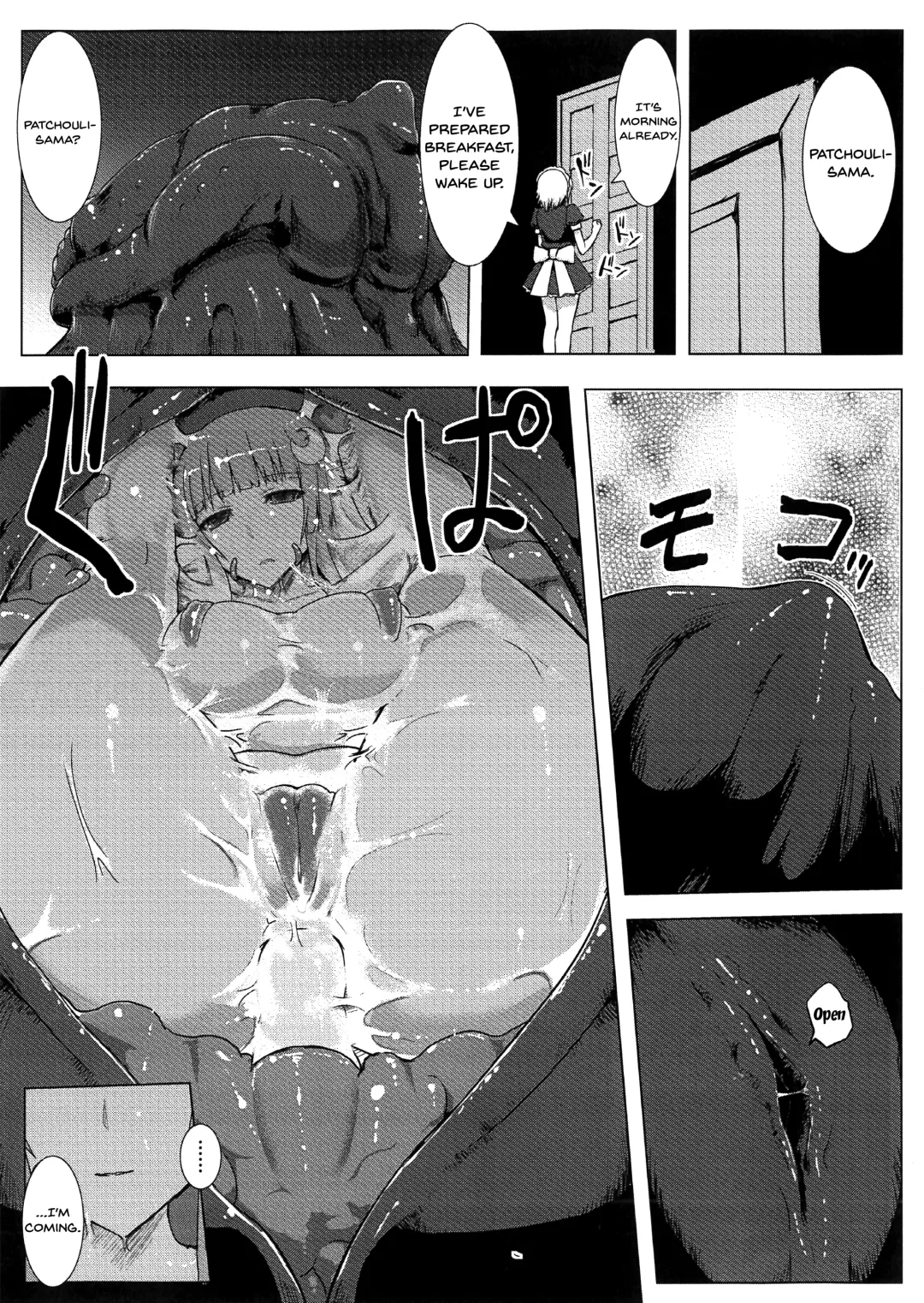 [Ishimura] Matowaritsuki Fhentai.net - Page 33