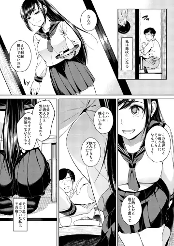 [Sugaishi] Ikenie Navy Fhentai.net - Page 6